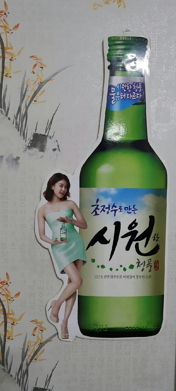 용암동족발명장 이미지