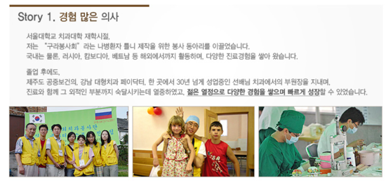 이경수치과 이미지