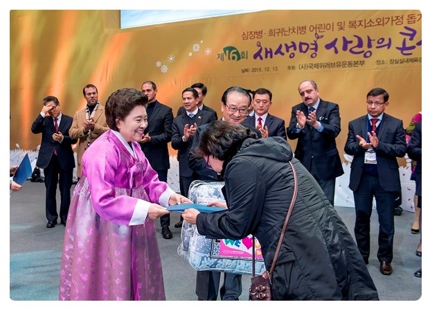 사람사랑운동 이미지