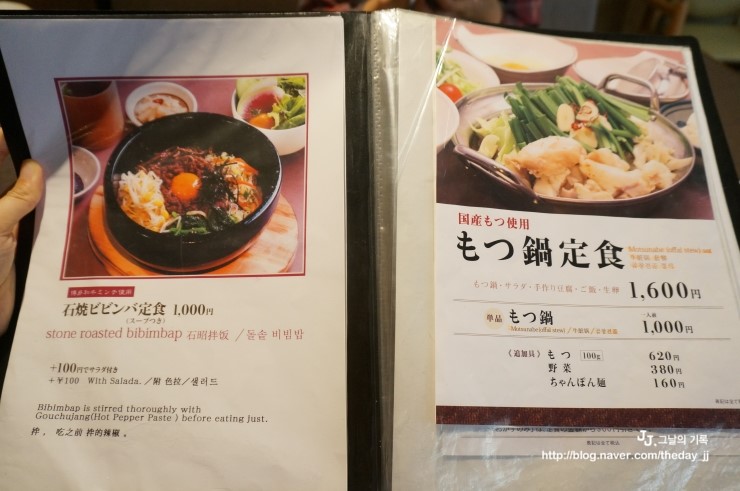 우마야 이미지