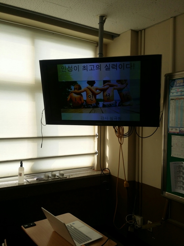 광탄고등학교 이미지