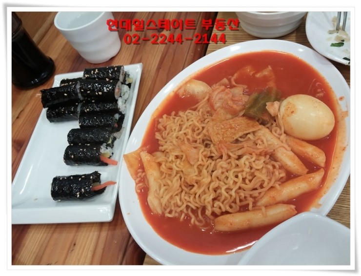 휘경분식 이미지