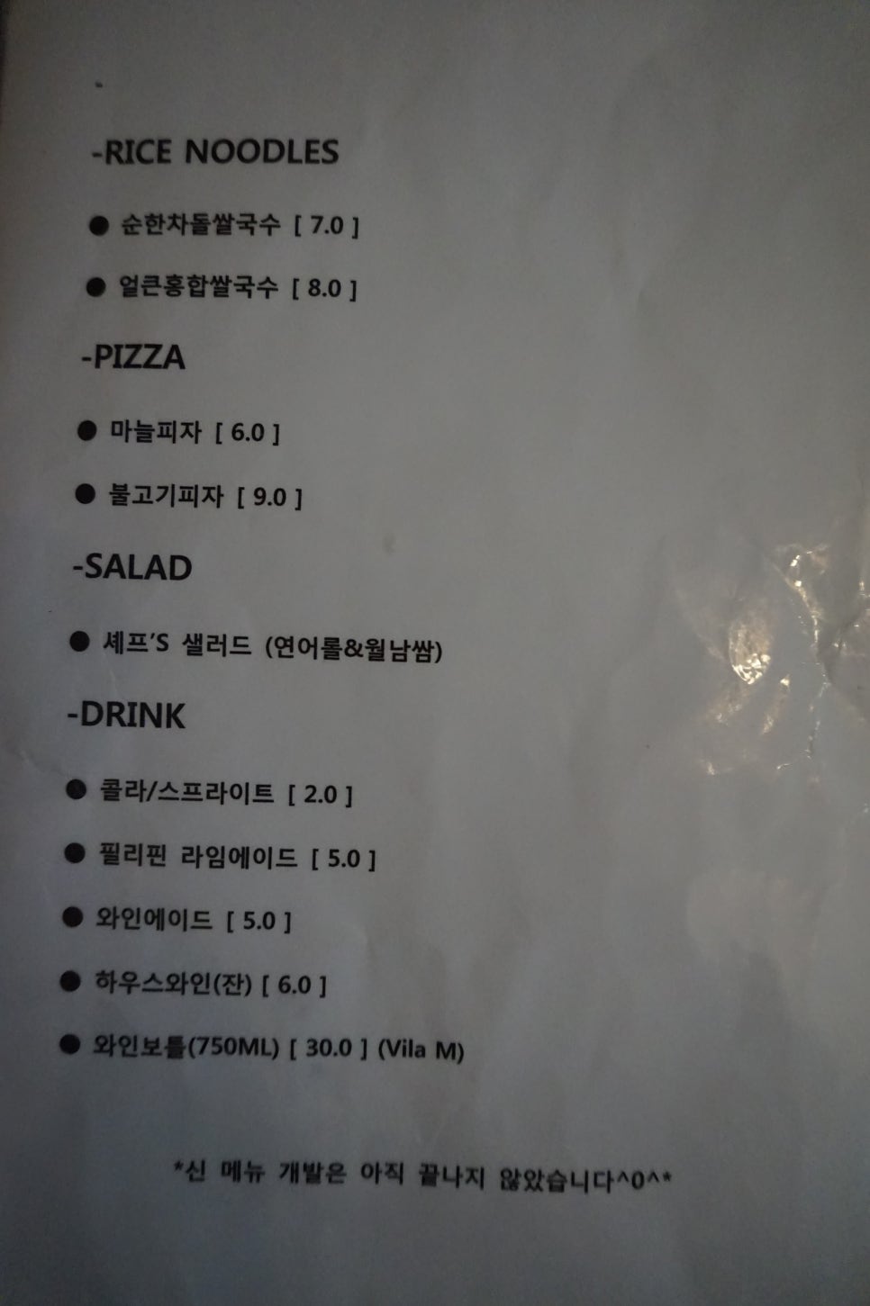 토끼의 부엌 이미지