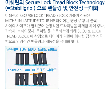 삼화타이어 이미지