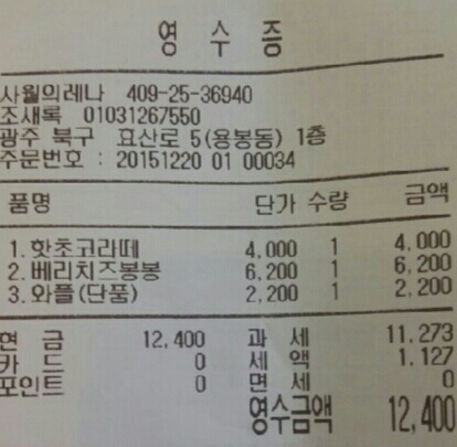 사월의레나 이미지