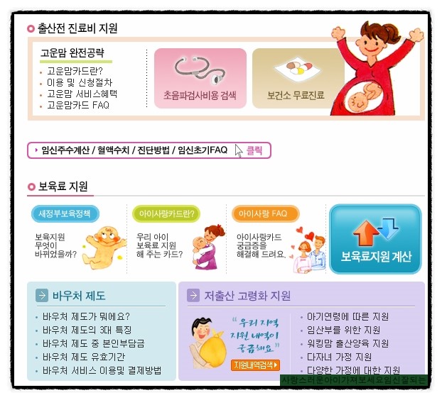 BANKBABY 이미지