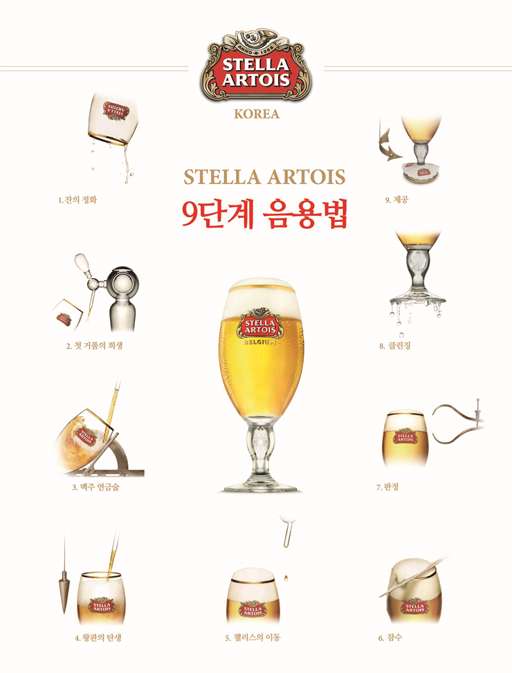 홈스텔라 이미지