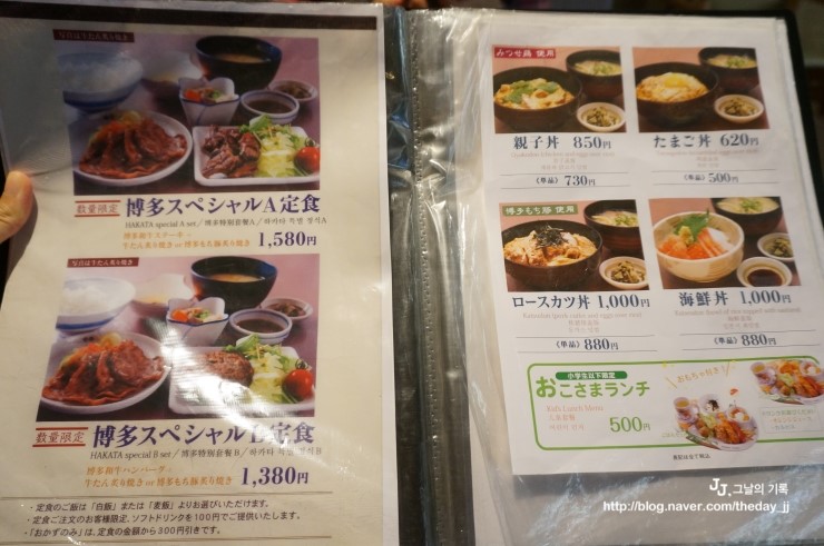 우마야 이미지