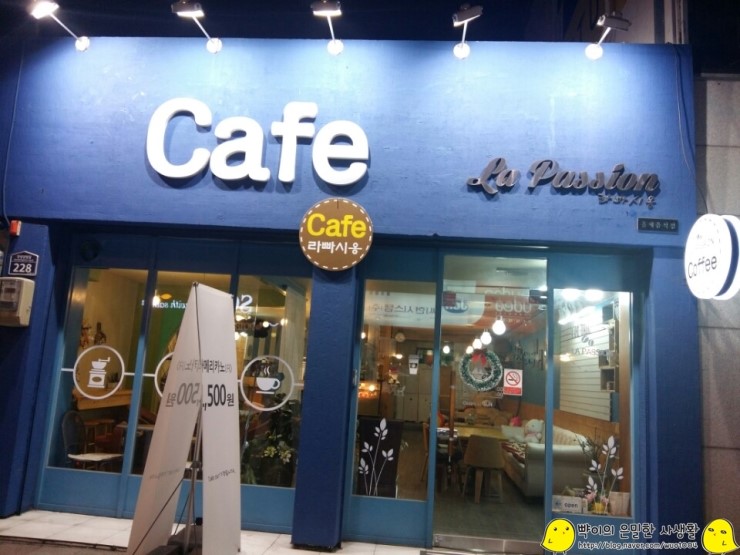 카페시옹 이미지