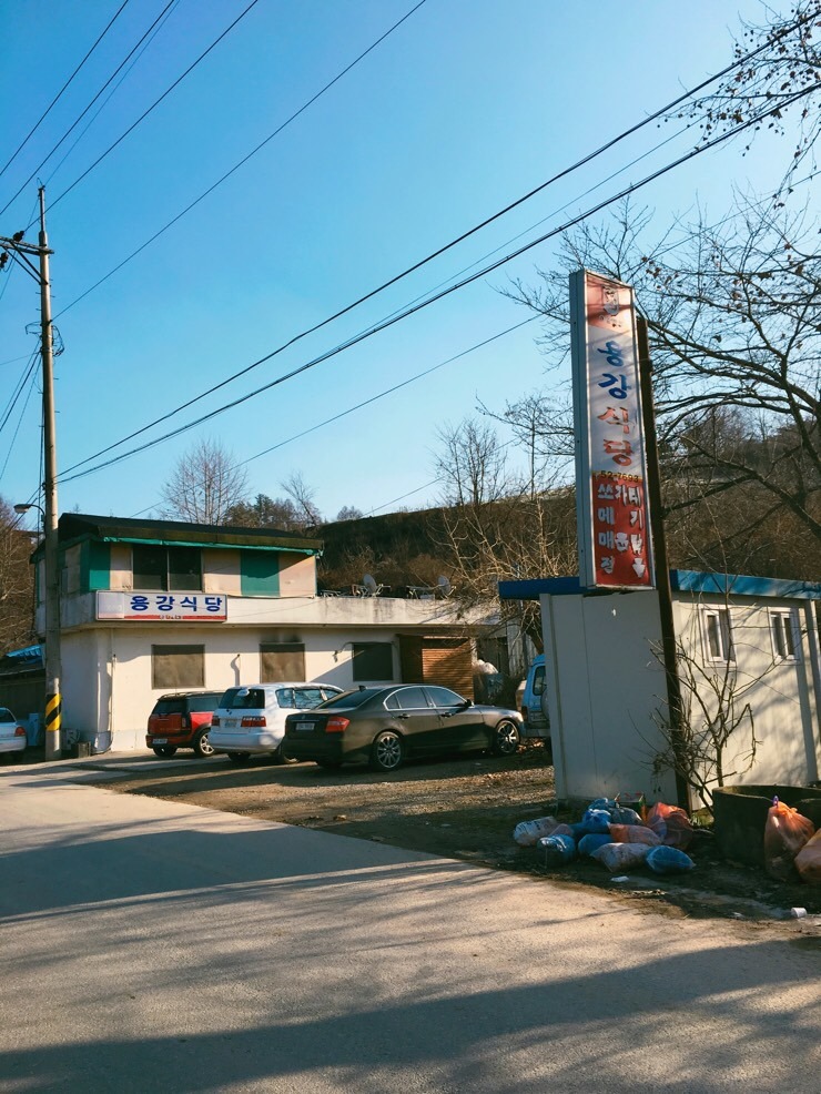 금산포장마차 이미지
