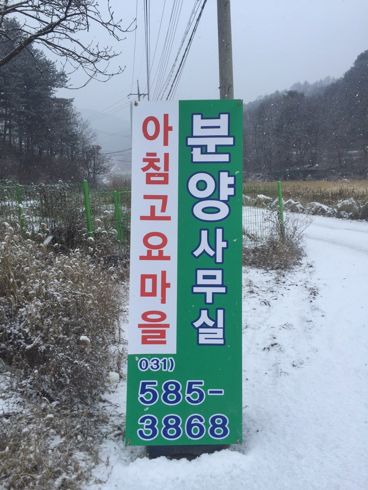고요건축사사무소 이미지