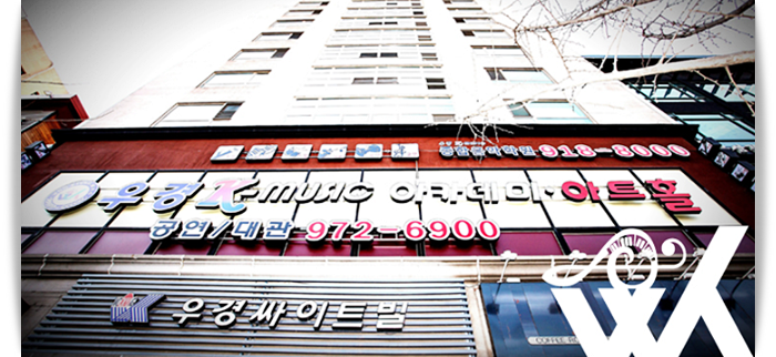 일산국악 이미지