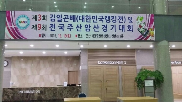 스피드주산암산 이미지