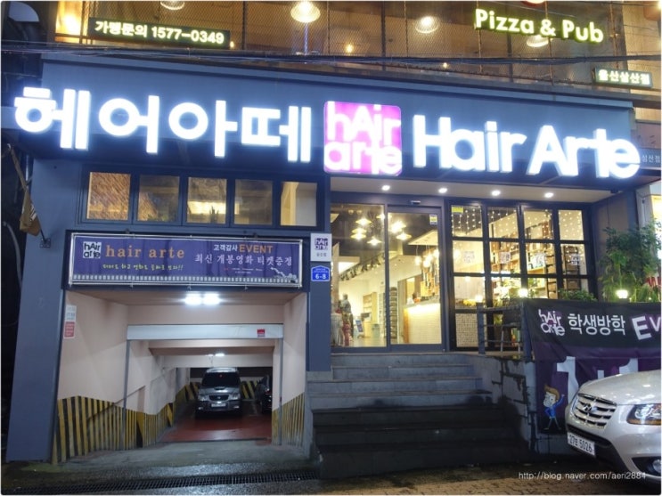 울산삼산점빽다방 이미지