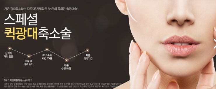 비엔성형외과의원 이미지
