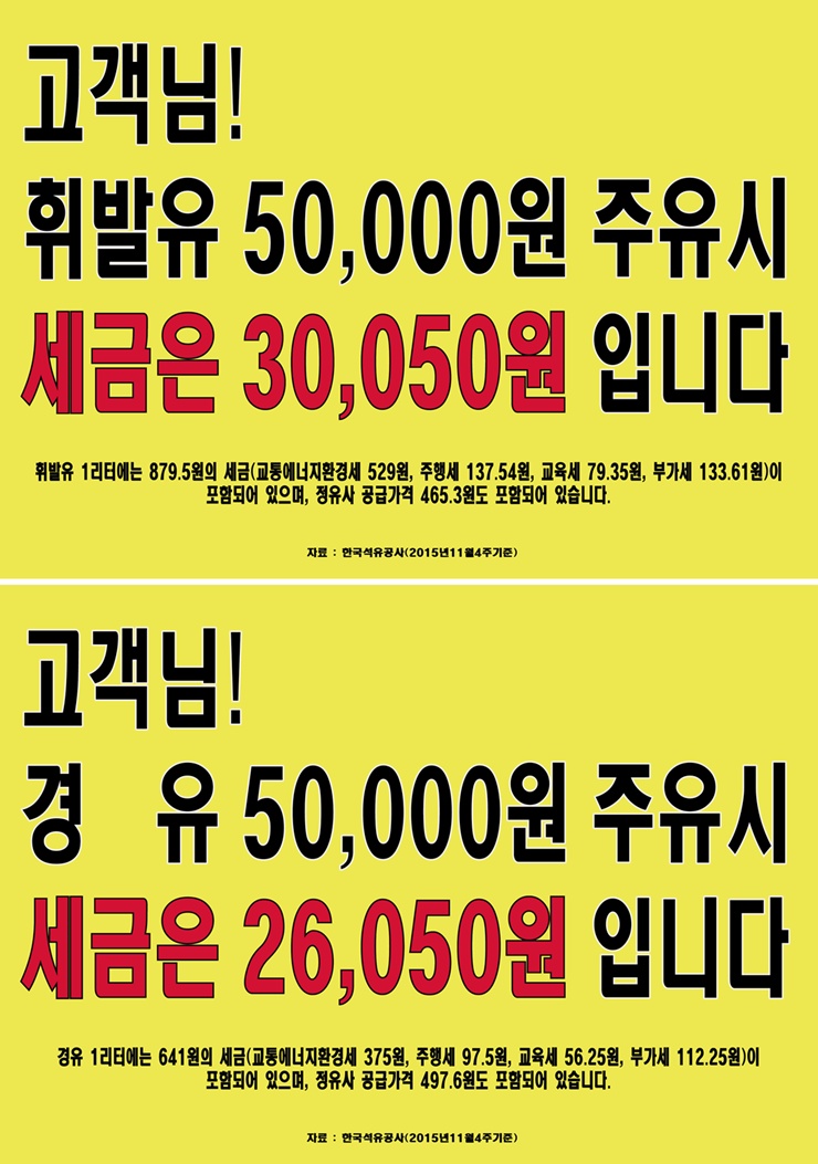 대일주유소 이미지