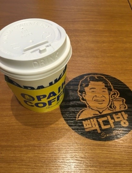 양다방 이미지