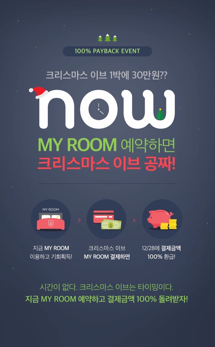 이브모텔 이미지