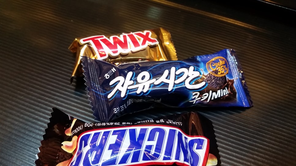 자유시간 이미지