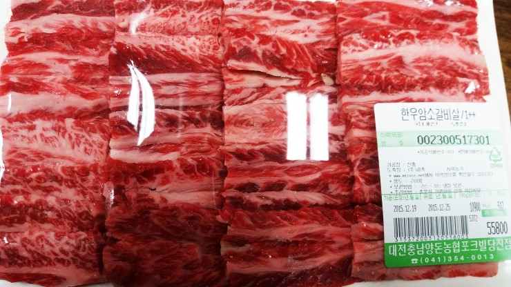 하늘담정육식당 이미지