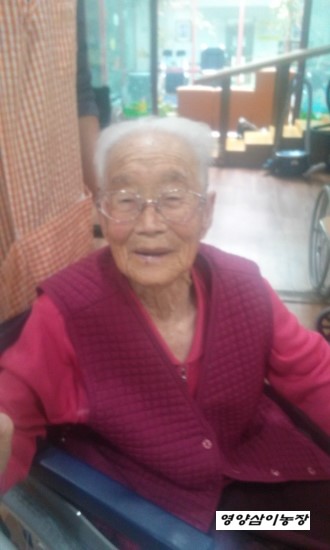 백세농업 이미지