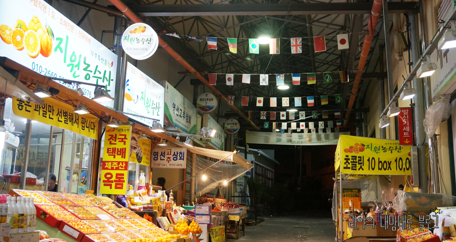 영선상회 이미지