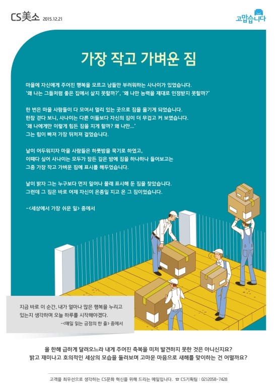 현대자동차블루핸즈 이미지