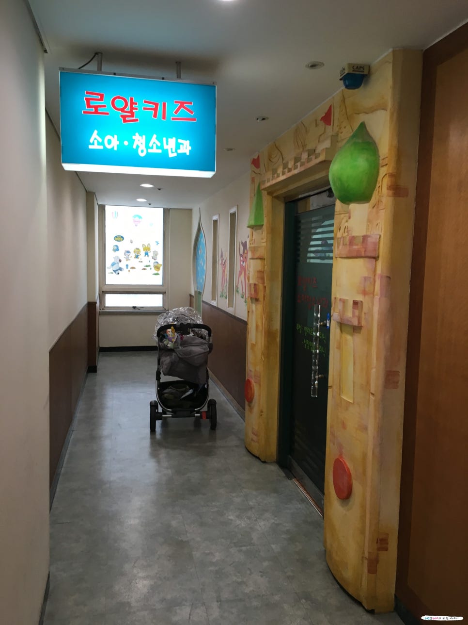 로얄키즈소아과 이미지