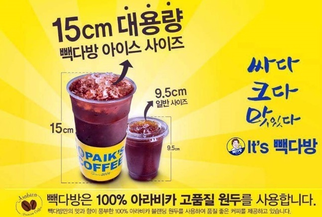 양다방 이미지
