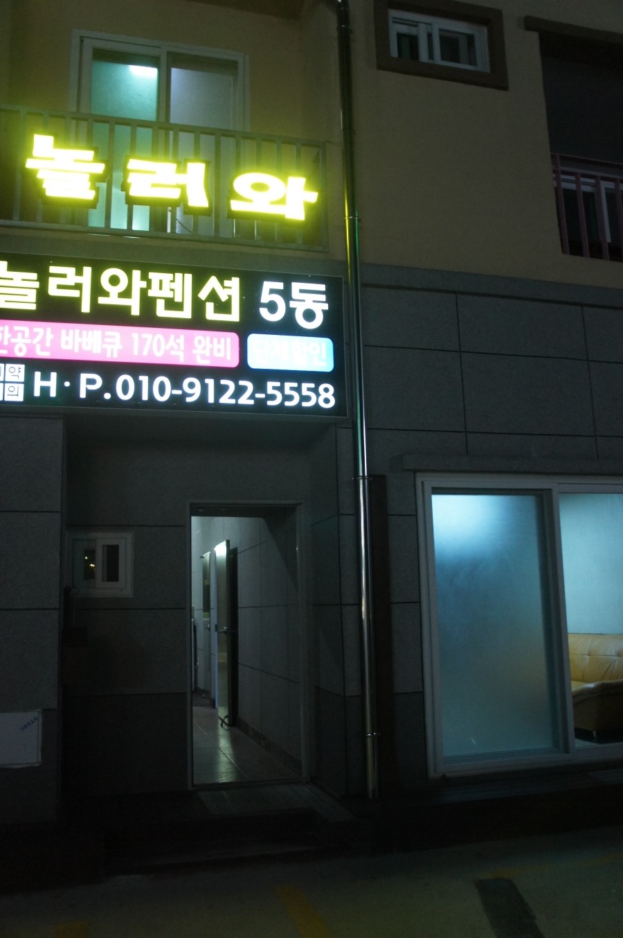 순천만놀러와5 이미지