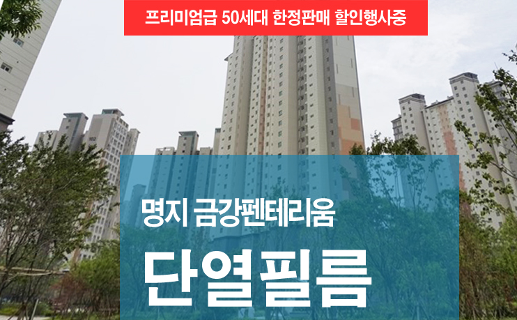 금강에너지 이미지