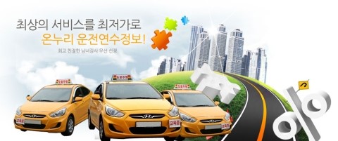 온누리방 이미지