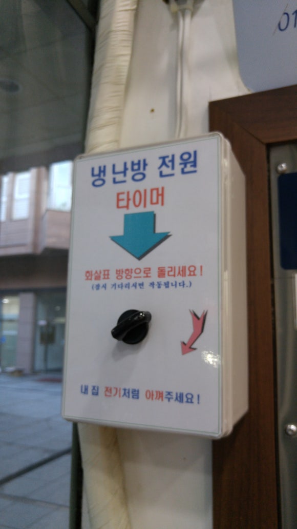 24시셀프빨래터 이미지