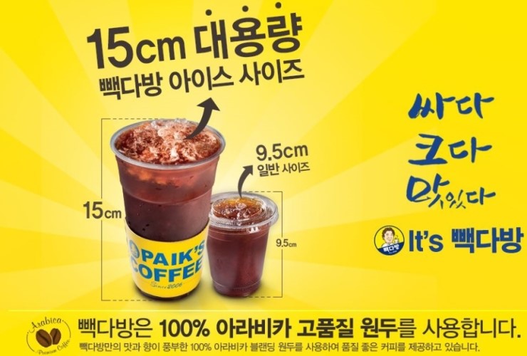 희망다방 이미지
