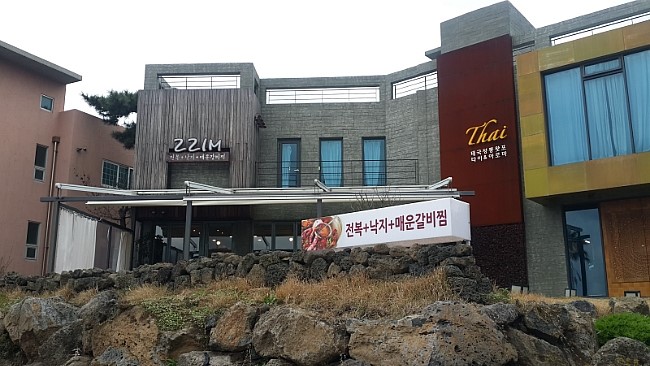더찜 이미지