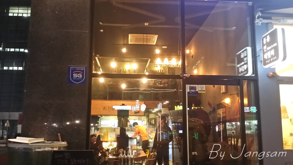 키친바락 이미지