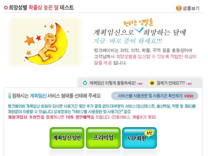 BANKBABY 이미지