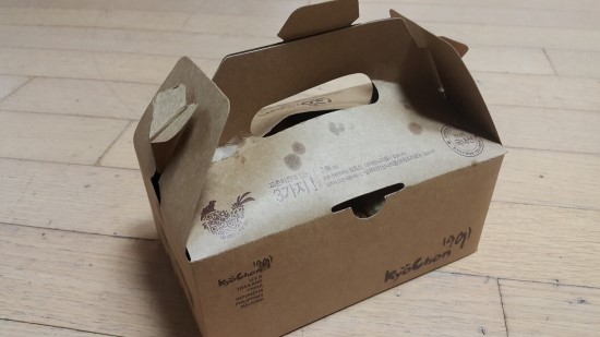 교촌치킨구갈2지구 이미지