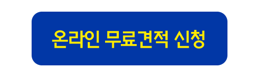 대구전기 이미지