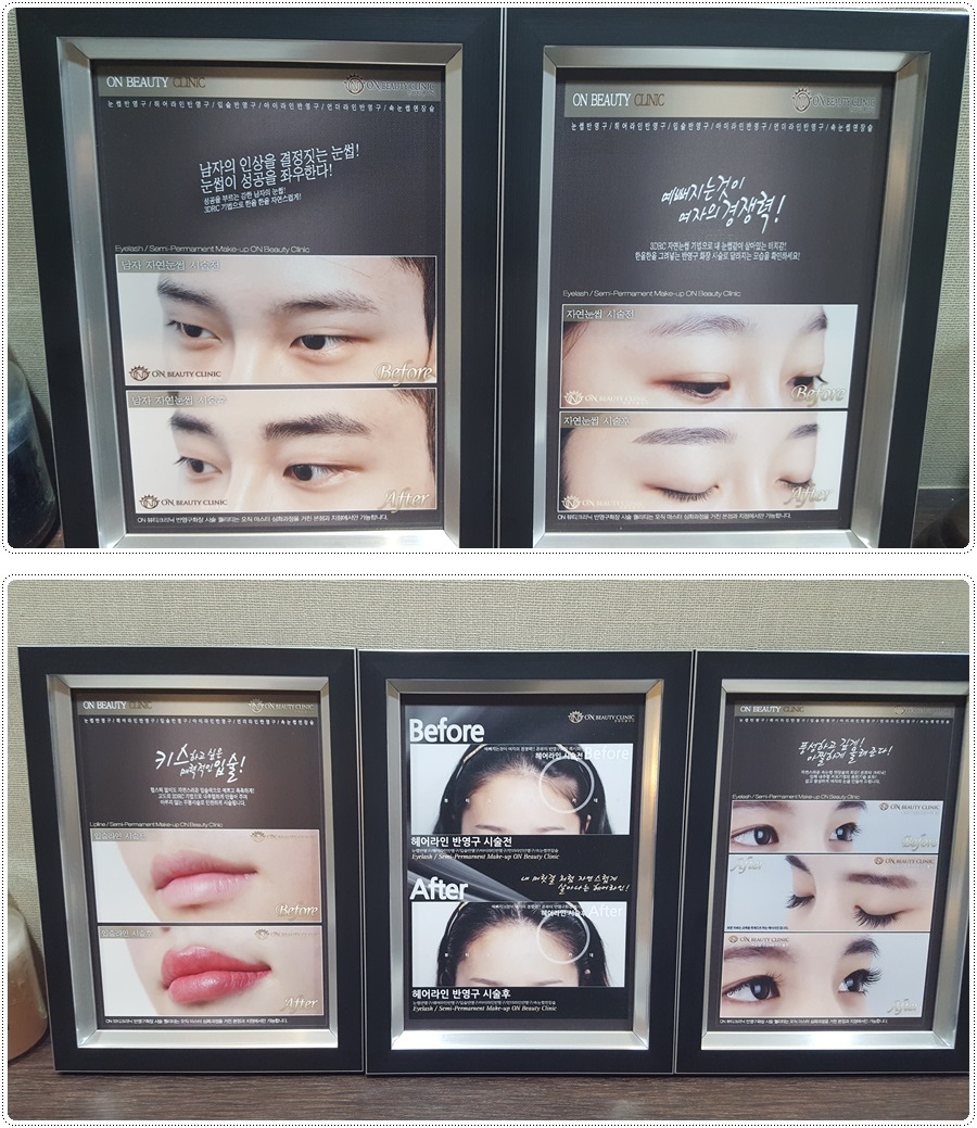 루나뷰티 이미지