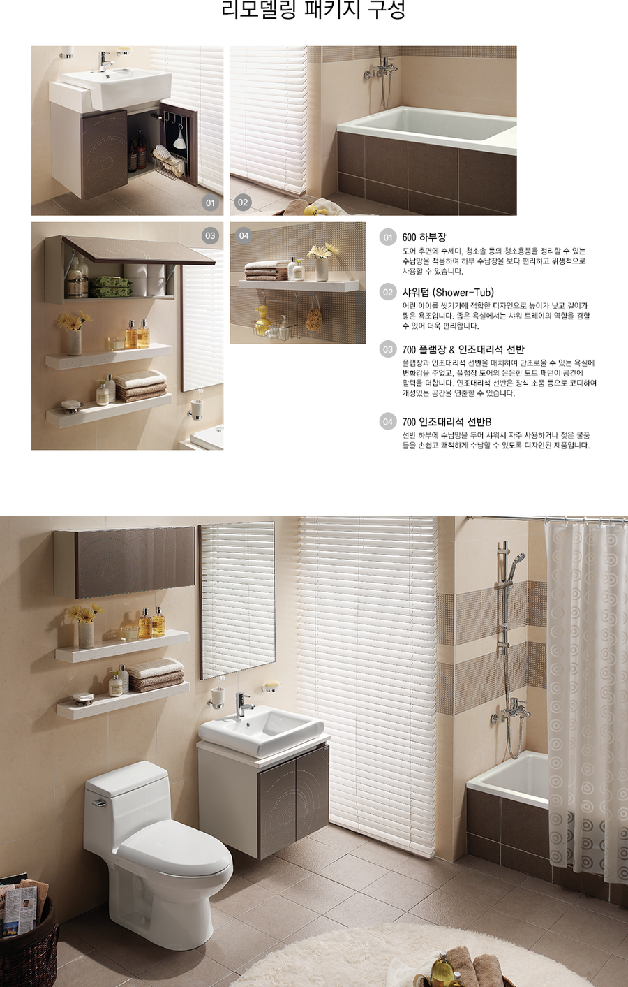 바스플랜 이미지