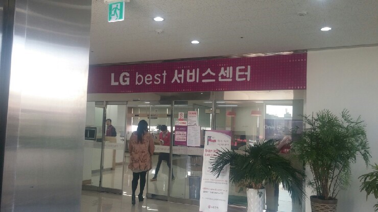 폰고쳐 이미지