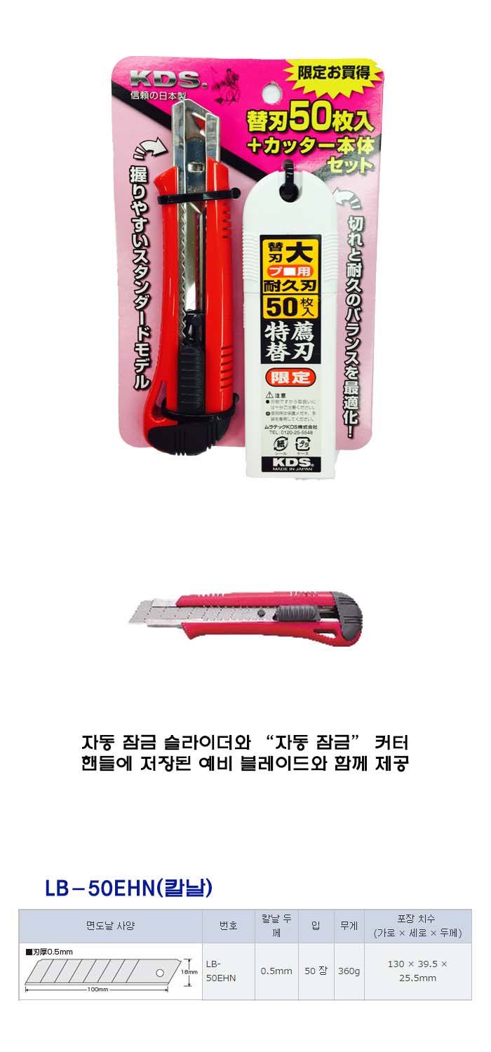 케이디에스KDS 이미지