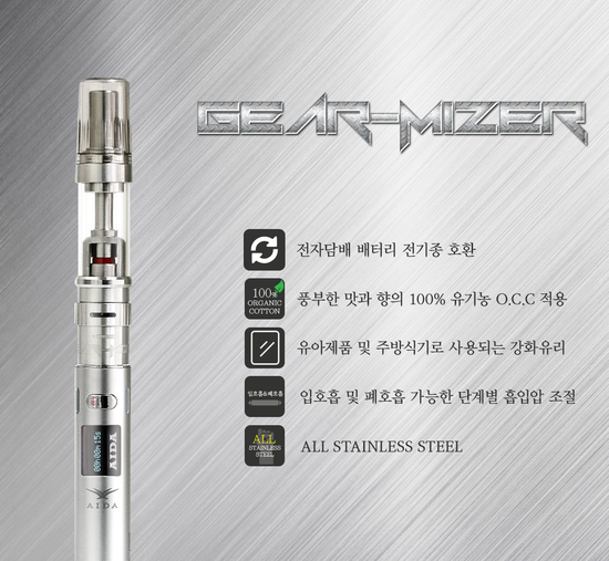 서면e시가전자담배 이미지