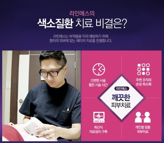 에스피부과의원 이미지