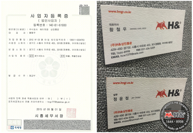 상민유통 이미지