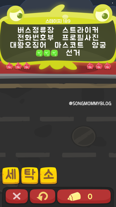 대왕세탁소 이미지