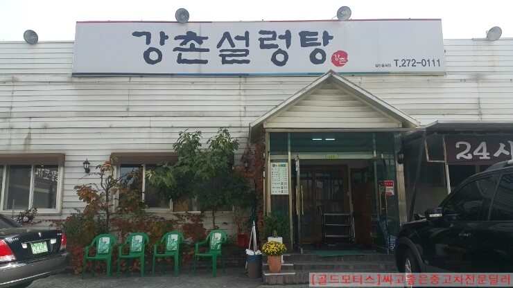 봉명모터스 이미지