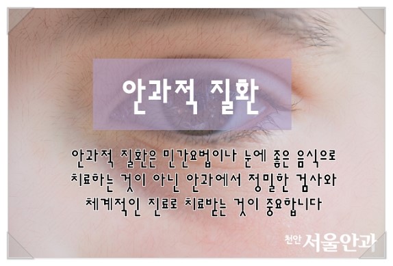 천안튼튼정형외과 이미지