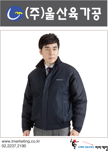 (주)울산육가공 이미지